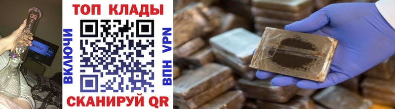 Купить наркотики сайты Верхний Уфалей ГАШ  Бошки Шишки  COCAIN  Меф 
