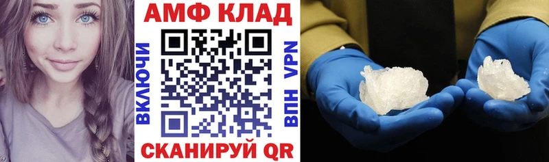 Amphetamine Premium  ОМГ ОМГ зеркало  Верхний Уфалей 