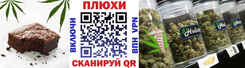 продажа наркотиков  Верхний Уфалей  Canna-Cookies конопля 