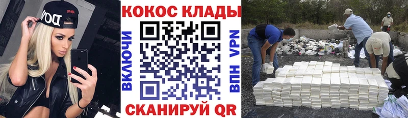 COCAIN FishScale  магазин    Верхний Уфалей 