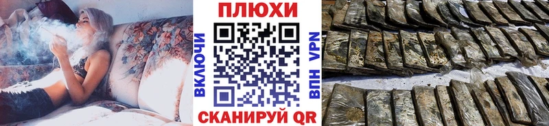 ГАШИШ Premium Верхний Уфалей