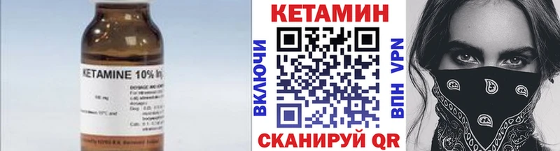 Кетамин VHQ купить наркоту Верхний Уфалей