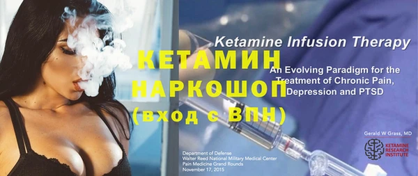 стафф Беломорск