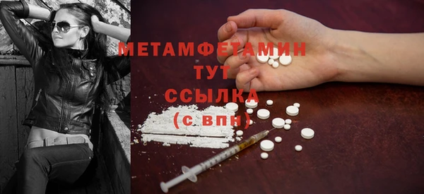 дживик Белокуриха