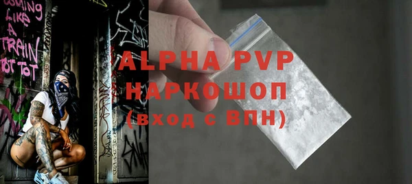 стафф Беломорск