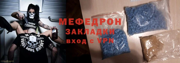 стафф Беломорск
