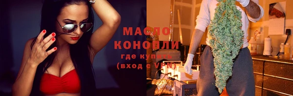 стафф Беломорск