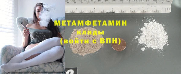 дживик Белокуриха