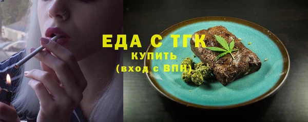 дживик Белокуриха
