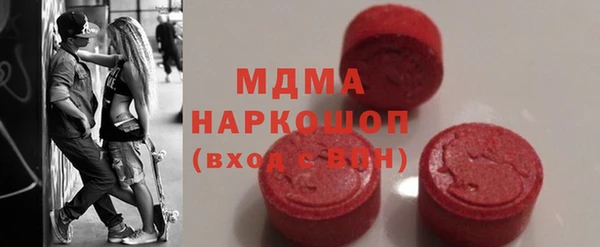 стафф Беломорск