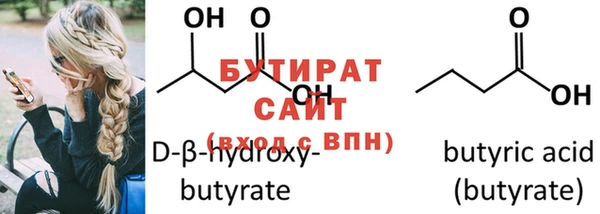 стафф Беломорск