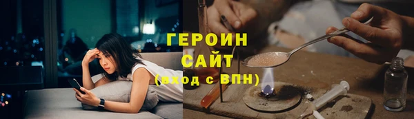 дживик Белокуриха