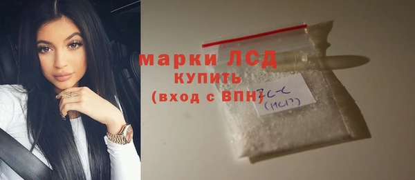 стафф Беломорск