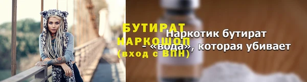 дживик Белокуриха