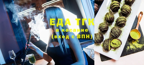 стафф Беломорск