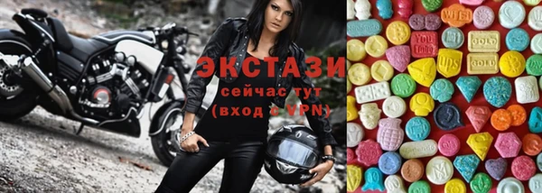 стафф Беломорск