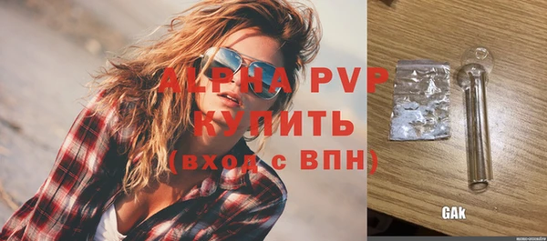 стафф Беломорск