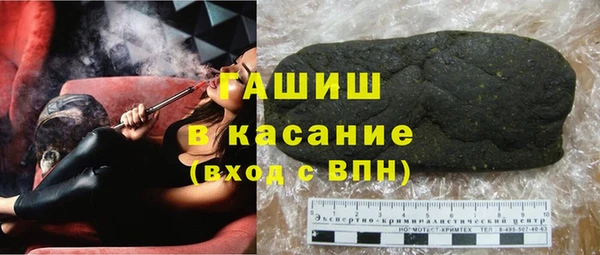 дживик Белокуриха
