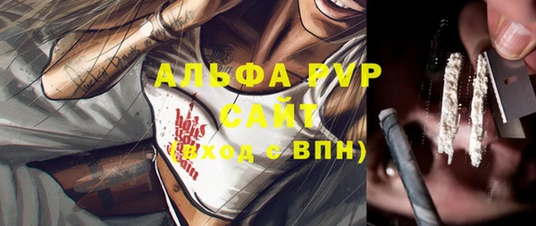 стафф Беломорск