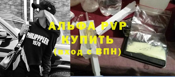 apvp Белоозёрский