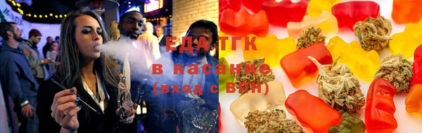 стафф Беломорск