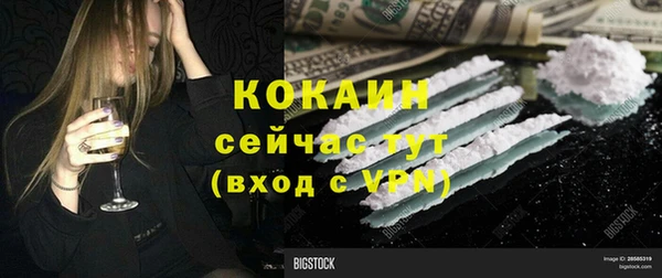 кокаин перу Арсеньев