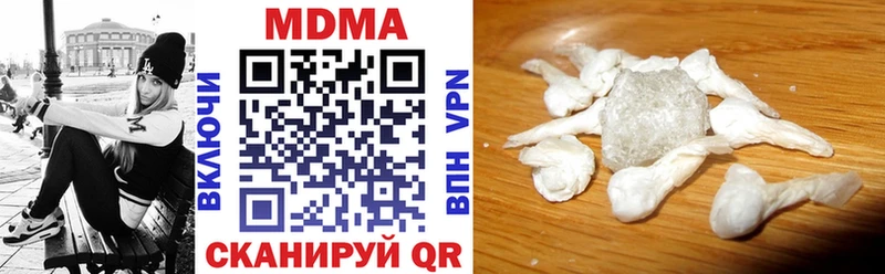 что такое   ОМГ ОМГ   MDMA Molly  Верхний Уфалей 