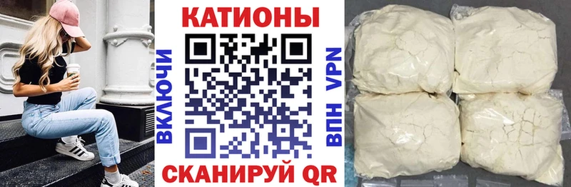 наркота  Верхний Уфалей  Меф мука 