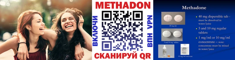 Метадон белоснежный  Верхний Уфалей 