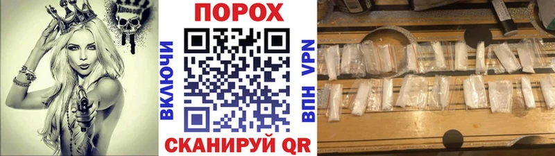 гидра ссылка  купить наркотик  Верхний Уфалей  Метамфетамин витя 