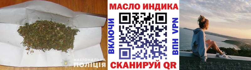 сколько стоит Верхний Уфалей ТГК Wax