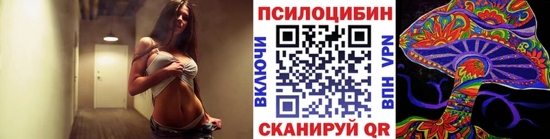 где купить наркоту  даркнет формула  Галлюциногенные грибы мухоморы  Верхний Уфалей 