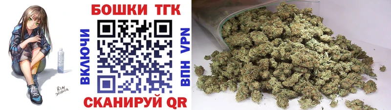 купить   Верхний Уфалей  Шишки марихуана марихуана 